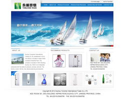 徐州永辰貿(mào)易網(wǎng)站建設(shè)的重要性與實施策略