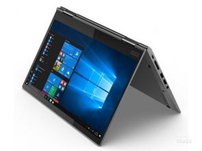 ThinkPad X1 Yoga 06CD 西安到貨，低價熱銷中