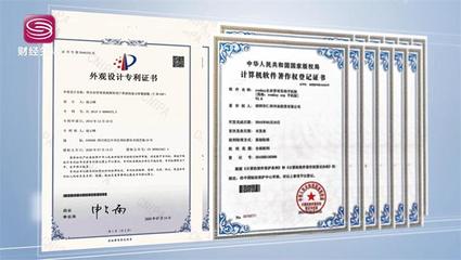 聚焦展商風(fēng)采 仁和ERP攜創(chuàng)新產(chǎn)品亮相高交會，榮獲“優(yōu)秀產(chǎn)品獎”