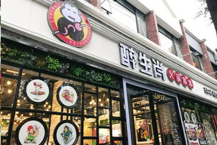 品味百年傳承，盡在錦城老媽——成都市錦城老媽餐飲管理有限公司產品中心巡禮